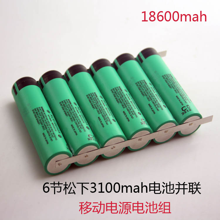 “充電寶”國標(biāo)出臺 強(qiáng)制規(guī)范鋰電池性能